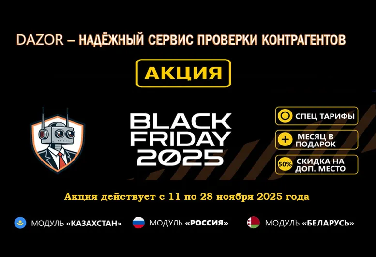 Почему у компании нулевая отчётность &mdash; тревожный сигнал или норма?